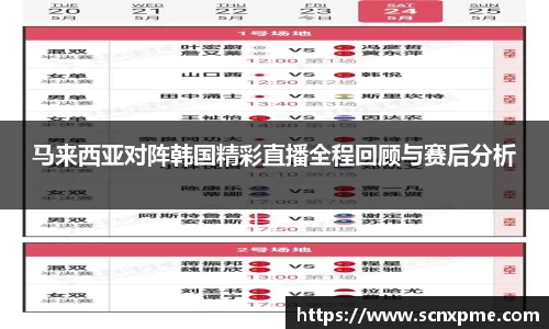 3377体育