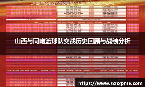 3377体育平台