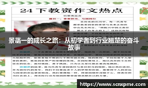 3377体育官网
