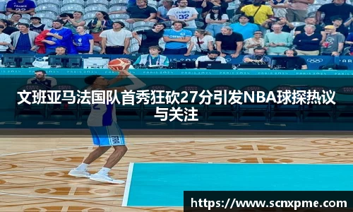 3377体育